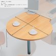 画像3: Garage fantoni 受付カウンター・ミーティングテーブル用 連結用テーブル 変形円型 [木目] GF-100ST-L (3)