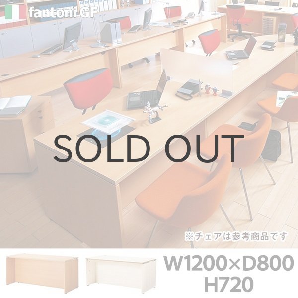 画像1: Garage fantoni 木製 受付ローカウンター W1200×D800 [木目] GF-128CL (1)