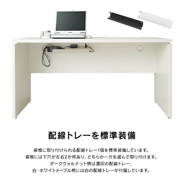 画像3: Garage 長方形タイプ W1800×D600 木目/濃木目 AF-186H デスク パソコンデスク オフィスデスク 木製 シンプル (3)