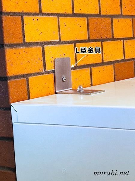 画像14: ■1月初旬頃入荷予定【開梱/設置迄無料/必要小物も】宅配ボックス 電源・メンテナンス不要 S×6個 M×1個 ホワイト 売れ筋2連タイプ 液晶タイプ 宅配ロッカー 集合住宅・マンション 空室対策 管理組合様向け後払い決済に対応 PLUS おしゃれなアパートに※屋内用 (14)