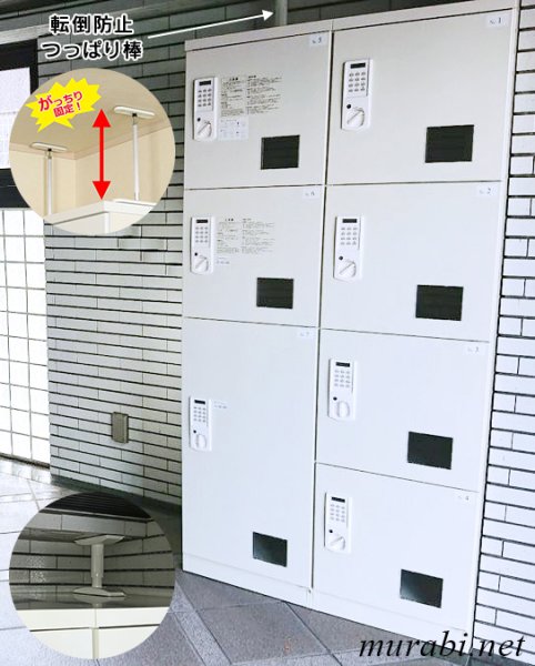 画像13: ■1月初旬頃入荷予定【開梱/設置迄無料/必要小物も】宅配ボックス 電源・メンテナンス不要 S×6個 M×1個 ホワイト 売れ筋2連タイプ 液晶タイプ 宅配ロッカー 集合住宅・マンション 空室対策 管理組合様向け後払い決済に対応 PLUS おしゃれなアパートに※屋内用 (13)