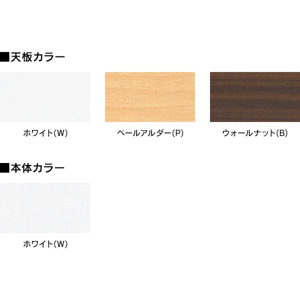 画像7: 【搬入/組立/設置迄】NSカウンター 書庫型ハイカウンター Sタイプ(鍵付き) 天板:3色 本体:ホワイト W1800×D454×H950mm 生興 日本製 (7)