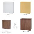 画像2: 【事業所様お届け 限定商品】受付カウンター ハイカウンター W900×D450 [ホワイト/ナチュラル/ウォルナット] おしゃれ クリニック 店舗用 (2)