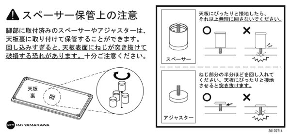 画像7: 【事業所様お届け 限定商品】介護用テーブル W1800xD900 ナチュラル 施設用 高さ調整 机 車椅子用 ダイニングテーブル 食卓 (有効脚内：高さMAX666mm) (7)