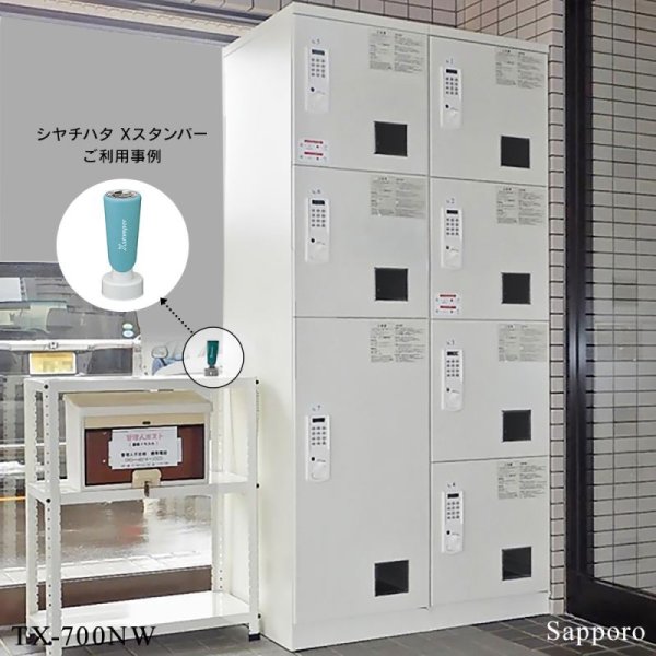 画像16: ■1月初旬頃入荷予定【開梱/設置迄無料/必要小物も】宅配ボックス 電源・メンテナンス不要 全荷物サイズ適応 ホワイト 3連タイプ 液晶タイプ 宅配ロッカー 集合住宅・マンション 管理組合様向け後払い決済に対応 後付け PLUS ※屋内用 (16)