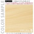 画像15: 【事業所様お届け 限定商品】受付カウンター ハイカウンター W900×D450 [ホワイト/ナチュラル/ウォルナット] おしゃれ クリニック 店舗用 (15)