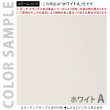 画像14: 【事業所様お届け 限定商品】受付カウンター ハイカウンター W900×D450 [ホワイト/ナチュラル/ウォルナット] おしゃれ クリニック 店舗用 (14)