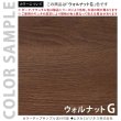 画像17: 【事業所様お届け 限定商品】受付カウンター ハイカウンター W900×D450 [ホワイト/ナチュラル/ウォルナット] おしゃれ クリニック 店舗用 (17)