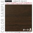 画像7: 【事業所様お届け 限定商品】ノルム ハイカウンター コーナー [ダーク] 木製 業務用 受付カウンター 事務室 受付 (7)