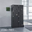 画像1: Newテンキーに JTB2-700T【開梱/設置迄無料】宅配ボックス マンション用♦ダイヤル式よりお洒落な、電源不要のテンキー錠（機械式）を採用！しかもマスターキー標準装備 ブラック 宅配ロッカー 集合住宅 全国保守体制 JTB2-14T・JTB2-13T+KEY (1)