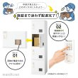 画像2: 【開梱/設置迄無料/必要小物も】宅配ボックス 電源・メンテナンス不要 全荷物サイズ適応 ホワイト 3連タイプ 液晶タイプ 宅配ロッカー 集合住宅・マンション向け 後付け PLUS ※屋内用 後付け (2)