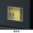 画像5: ■納期お問合せ：Newテンキーに 狭い場所に最適 JTB2-L400T【開梱/設置迄無料】宅配ボックス マンション用 ダイヤル式よりお洒落な、電源不要のテンキー錠(機械式)を採用！しかもマスターキー標準装備 スモーキーブラック 宅配ロッカー 集合住宅 全国保守体制 JTB2-L12T2KEY ※屋内用 (5)