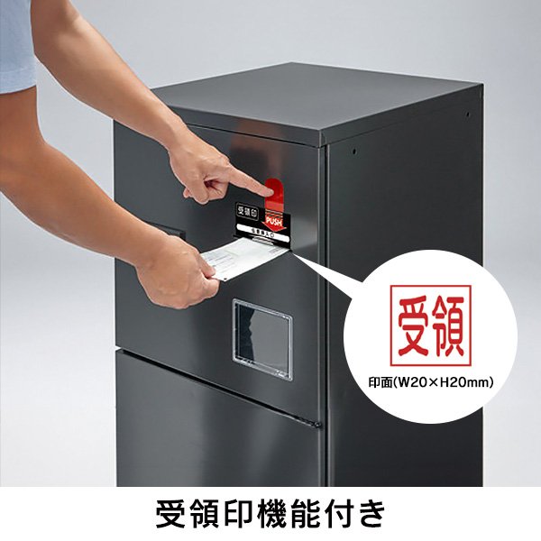 画像6: ■納期お問合せ：受領印機能付き JTB2-800TS【開梱/設置迄無料】Newテンキー 宅配ボックス マンション用 お洒落な電源不要のテンキー錠(機械式)を採用！しかもマスターキー標準装備 スモーキーブラック 宅配ロッカー 集合住宅 全国保守体制 JTB214TKEY ※屋内用 (6)