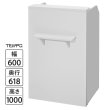 画像1: TEMPOシリーズ レジカウンター W600 ホワイト 引出/荷物置台/鍵付き 木製 レジ機能充実の受付カウンター おしゃれ レジ台 店舗什器 会計 収納棚 PC POS対応【事業所様限定商品】 (1)