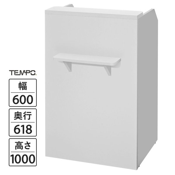 画像1: TEMPOシリーズ レジカウンター W600 ホワイト 引出/荷物置台/鍵付き 木製 レジ機能充実の受付カウンター おしゃれ レジ台 店舗什器 会計 収納棚 PC POS対応【事業所様限定商品】 (1)