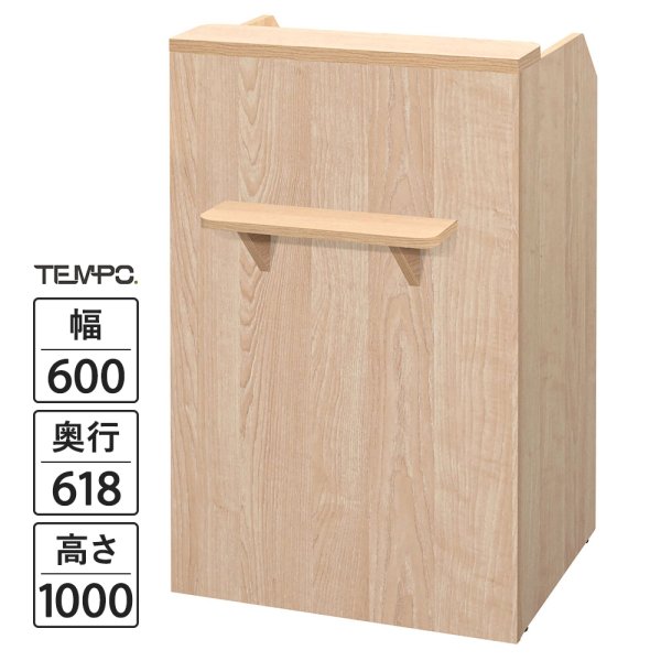 画像1: TEMPOシリーズ レジカウンター W600 ナチュラル 引出/荷物置台/鍵付き 木製 レジ機能充実の受付カウンター おしゃれ レジ台 店舗什器 会計 収納棚 PC POS対応【事業所様限定商品】 (1)