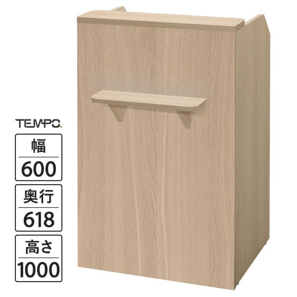 画像1: TEMPOシリーズ レジカウンター W600 オーク 引出/荷物置台/鍵付き 木製 レジ機能充実の受付カウンター おしゃれ レジ台 店舗什器 会計 収納棚 PC POS対応【事業所様限定商品】 (1)