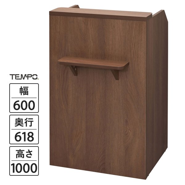 画像1: TEMPOシリーズ レジカウンター W600 ウォルナット 引出/荷物置台/鍵付き 木製 レジ機能充実の受付カウンター おしゃれ レジ台 店舗什器 会計 収納棚 PC POS対応【事業所様限定商品】 (1)