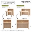 画像9: TEMPOシリーズ ハイカウンター W1200×D394×H1000mm [4カラー] 木製 受付カウンター 店舗 エントランス おしゃれ 消毒水拭きOK ハイテーブル【法人様限定】 (9)