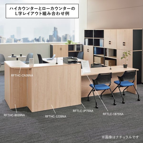 画像8: TEMPOシリーズ ハイカウンター コーナー D394 コーナー用天板 [4カラー] RFTHCシリーズ用 ※単体使用不可【法人様限定】 (8)