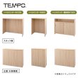 画像6: TEMPOシリーズ 受付ハイカウンター 無人タイプ 1200・800・コーナーのL字セット＋800棚板×2枚 5点セット [4カラー] 基本 D394×H1000 受付カウンター 店舗 エントランス おしゃれ 消毒水拭きOK【法人様限定】 (6)