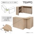 画像7: TEMPOシリーズ 受付ハイカウンター 無人タイプ 1200・800・コーナーのL字セット＋800棚板×2枚 5点セット [4カラー] 基本 D394×H1000 受付カウンター 店舗 エントランス おしゃれ 消毒水拭きOK【法人様限定】 (7)