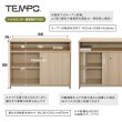 画像9: TEMPOシリーズ ハイカウンター書庫型 中棚付  W1200×D394×H1000mm [4カラー] 木製 受付カウンター 店舗 エントランス おしゃれ 消毒水拭きOK ハイテーブル【法人様限定】 (9)