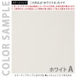 画像13: TEMPOシリーズ ローカウンター 連結パネル D750用 [4カラー] 仕切り板 ※単体使用不可 プライバシー保護【法人様限定】 (13)