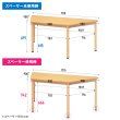 画像10: 【事業所様お届け 限定商品】介護用テーブル W1800 台形 ナチュラル 施設用 高さ調整 机 車椅子用 ダイニングテーブル 食卓 (有効脚内：高さMAX666mm) (10)