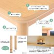 画像5: 【事業所様お届け 限定商品】介護用テーブル W1500xD900 ナチュラル 施設用 高さ調整 机 車椅子用 ダイニングテーブル 食卓 (有効脚内：高さMAX666mm) (5)