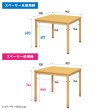 画像8: 【事業所様お届け 限定商品】介護用テーブル W900xD900 ナチュラル 施設用 高さ調整 机 車椅子用 ダイニングテーブル 食卓 (有効脚内：高さMAX666mm) (8)