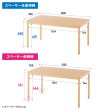 画像8: 【事業所様お届け 限定商品】介護用テーブル W1500xD900 ナチュラル 施設用 高さ調整 机 車椅子用 ダイニングテーブル 食卓 (有効脚内：高さMAX666mm) (8)