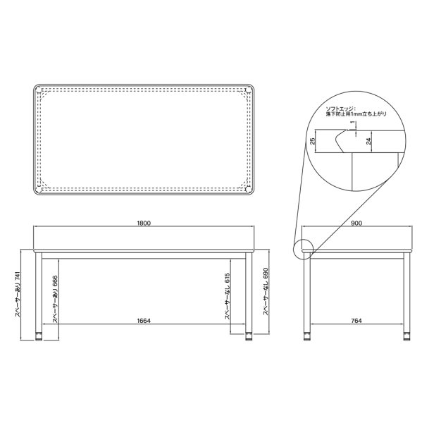画像9: 【事業所様お届け 限定商品】介護用テーブル W1800xD900 ナチュラル 施設用 高さ調整 机 車椅子用 ダイニングテーブル 食卓 (有効脚内：高さMAX666mm) (9)