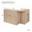 画像3: TEMPOシリーズ 受付ハイカウンター 無人タイプ 1200・800・コーナーのL字セット＋800棚板×2枚 5点セット [4カラー] 基本 D394×H1000 受付カウンター 店舗 エントランス おしゃれ 消毒水拭きOK【法人様限定】 (3)