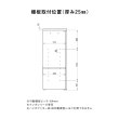 画像3: TEMPOシリーズ W1200用 ハイカウンター棚板1枚 [4カラー] RFTHC-1239用(本体別売) 部品【法人様限定】 (3)