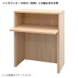 画像2: TEMPOシリーズ ハイカウンター インナーテーブル W800専用 本体奥行394mm用 ※単体使用不可 [4カラー] 執務タイプに 受付事務【法人様限定】 (2)