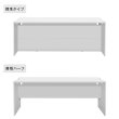 画像5: TEMPOシリーズ H720mm ローカウンター W1800×D596mm [4カラー] 配線切り欠き付き 受付カウンター 店舗 対面式 おしゃれ 消毒水拭きOK【法人様限定】 (5)