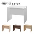 画像2: TEMPOシリーズ H720mm ローカウンター W800×D596mm [4カラー] 配線切り欠き付き 受付カウンター 店舗 対面式 おしゃれ 消毒水拭きOK【法人様限定】 (2)