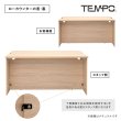 画像10: TEMPOシリーズ H720mm ローカウンター W1800×D596mm [4カラー] 配線切り欠き付き 受付カウンター 店舗 対面式 おしゃれ 消毒水拭きOK【法人様限定】 (10)