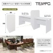 画像13: TEMPOシリーズ H720mm ローカウンター W1800×D596mm [4カラー] 配線切り欠き付き 受付カウンター 店舗 対面式 おしゃれ 消毒水拭きOK【法人様限定】 (13)