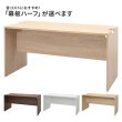 画像2: TEMPOシリーズ H720mm ローカウンター W1400×D596mm [4カラー] 配線切り欠き付き 受付カウンター 店舗 対面式 おしゃれ 消毒水拭きOK【法人様限定】 (2)