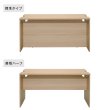 画像6: TEMPOシリーズ H720mm ローカウンター W1400×D596mm [4カラー] 配線切り欠き付き 受付カウンター 店舗 対面式 おしゃれ 消毒水拭きOK【法人様限定】 (6)