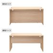 画像3: TEMPOシリーズ H720mm ローカウンター W1400×D596mm [4カラー] 配線切り欠き付き 受付カウンター 店舗 対面式 おしゃれ 消毒水拭きOK【法人様限定】 (3)