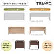 画像9: TEMPOシリーズ H720mm ローカウンター W1800×D596mm [4カラー] 配線切り欠き付き 受付カウンター 店舗 対面式 おしゃれ 消毒水拭きOK【法人様限定】 (9)