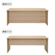 画像6: TEMPOシリーズ H720mm ローカウンター W1800×D750mm 車椅子対応 幕板位置可変 [4カラー] 配線切り欠き付き 受付カウンター 店舗 対面式 おしゃれ 消毒水拭きOK【法人様限定】 (6)