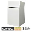 画像1: 演説台 W600 ホワイト 2ヶ口コンセント付き キャスター付き 高級仕上 木質 演台 講演台 R.F.YAMAKAWA製【法人様限定】 (1)