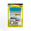 画像5: ガムロック LL IB-03 (2個入り) 大型家具/オフィス家具 転倒防止器具 380868 (5)
