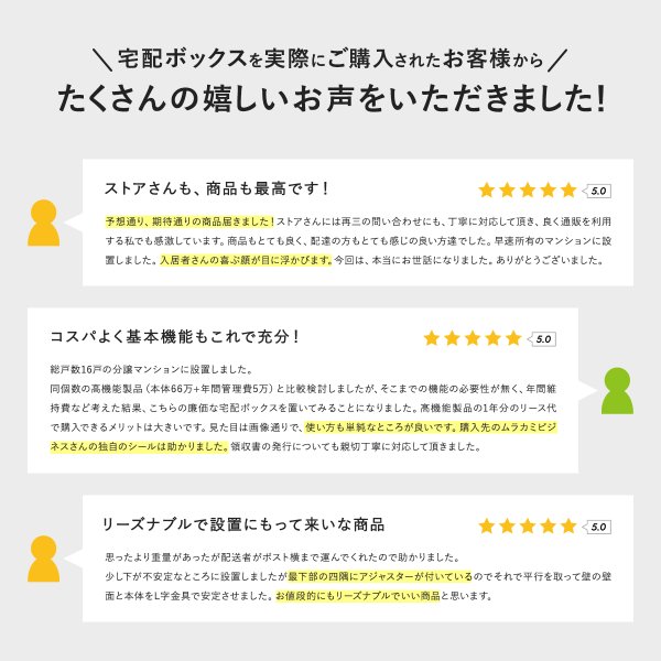 画像21: 【開梱/設置迄無料/必要小物も】宅配ボックス 電源・メンテナンス不要 S×1個 L×1個 ホワイト 液晶タイプ 宅配ロッカー 集合住宅・マンション向け PLUS ※屋内用 (21)
