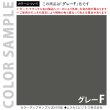 画像12: 演説台 W900 グレー 2ヶ口コンセント付き キャスター付き 高級仕上 木質 演台 講演台 R.F.YAMAKAWA製【法人様限定】 (12)