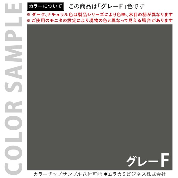 画像12: 演説台 W600 グレー 2ヶ口コンセント付き キャスター付き 高級仕上 木質 演台 講演台 R.F.YAMAKAWA製【法人様限定】4510391527933 (12)